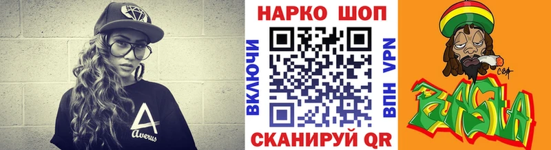 Названия наркотиков Болхов Марихуана  COCAIN  A-PVP  Гашиш 