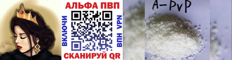 Альфа ПВП СК КРИС  Болхов 