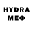 ГЕРОИН хмурый Neymet Muradov