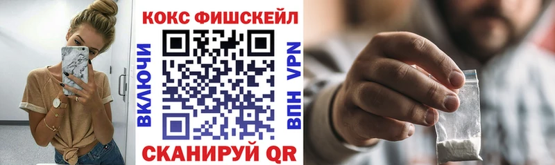 COCAIN VHQ  купить закладку  Болхов 