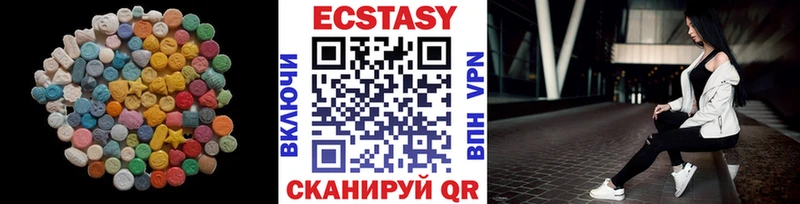 Экстази 300 mg  Болхов 
