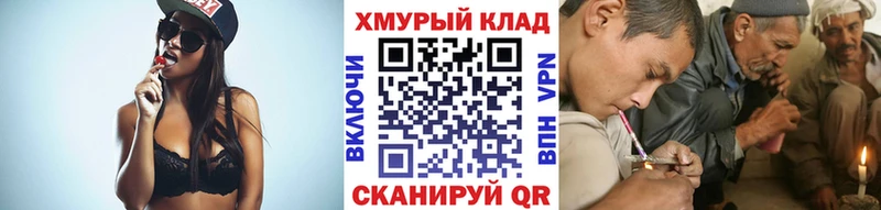 Героин герыч  Болхов 