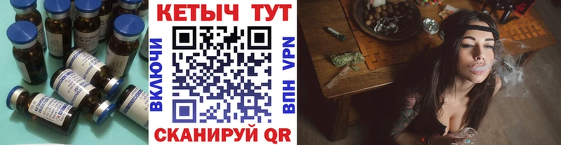 Кетамин ketamine  где купить наркоту  Болхов 