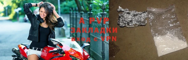 кристаллы Дмитров