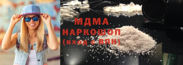 ПСИЛОЦИБИНОВЫЕ ГРИБЫ Гусиноозёрск