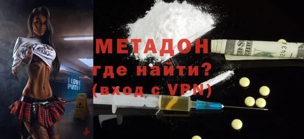 ПСИЛОЦИБИНОВЫЕ ГРИБЫ Горняк