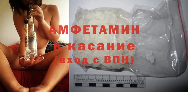 MDMA Premium VHQ Гусь-Хрустальный