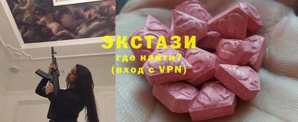 ПСИЛОЦИБИНОВЫЕ ГРИБЫ Гусиноозёрск