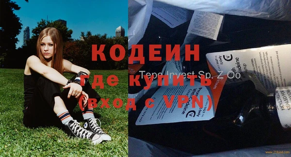 альфа пвп Тобольск