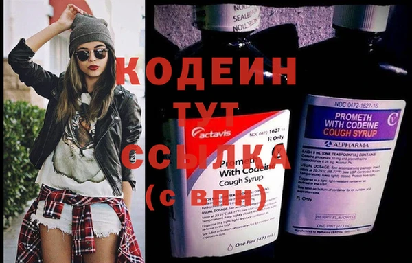 MDMA Premium VHQ Гусь-Хрустальный