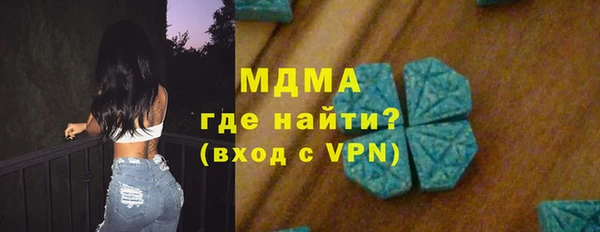 кристаллы Дмитров