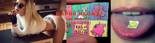 кристаллы Дмитров