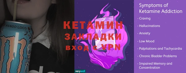 MDMA Горнозаводск