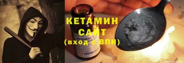 альфа пвп VHQ Тихвин