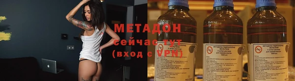 дистиллят марихуана Дмитровск