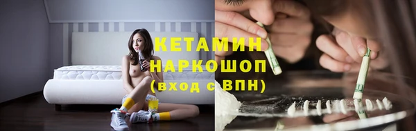 ПСИЛОЦИБИНОВЫЕ ГРИБЫ Гусиноозёрск