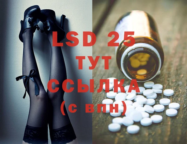 MDMA Premium VHQ Гусь-Хрустальный