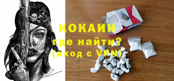 кристаллы Дмитров