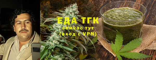 MDMA Premium VHQ Гусь-Хрустальный