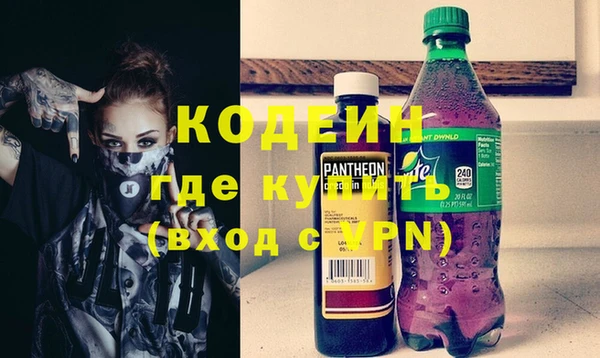 спиды Горно-Алтайск