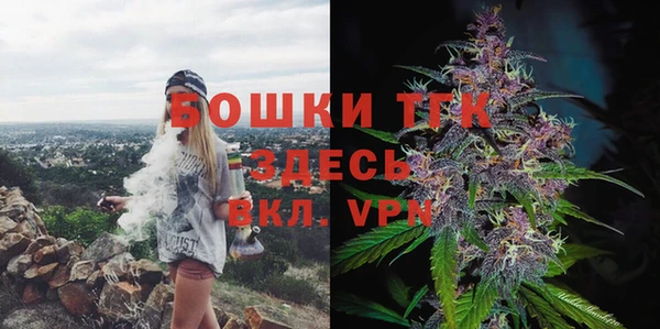MDMA Premium VHQ Гусь-Хрустальный