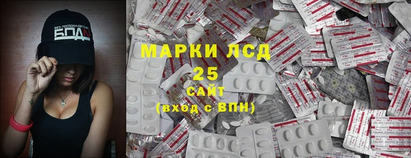 дистиллят марихуана Дмитровск