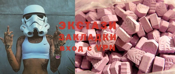 кристаллы Дмитров