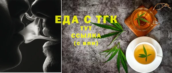 MDMA Premium VHQ Гусь-Хрустальный