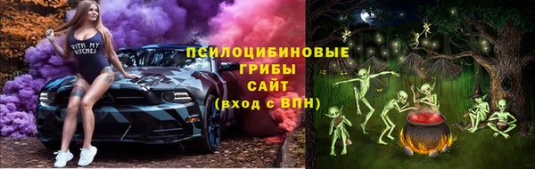 синтетический гашиш Нягань