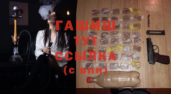 ПСИЛОЦИБИНОВЫЕ ГРИБЫ Гусиноозёрск