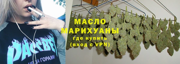 дистиллят марихуана Дмитровск
