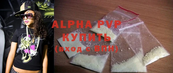 кристаллы Дмитров