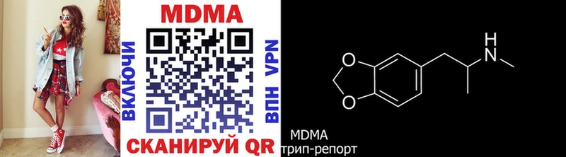 MDMA crystal Болхов