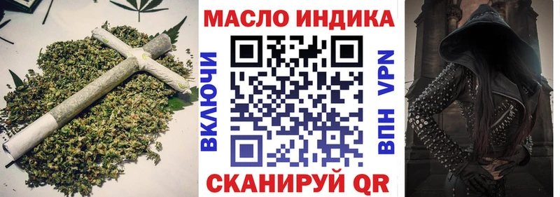 Дистиллят ТГК вейп  гидра tor  Болхов 