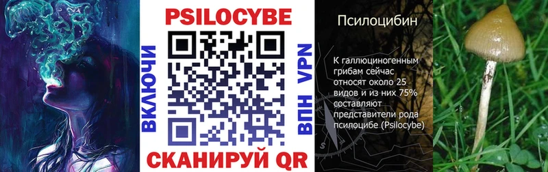Галлюциногенные грибы прущие грибы  купить  сайты  Болхов 