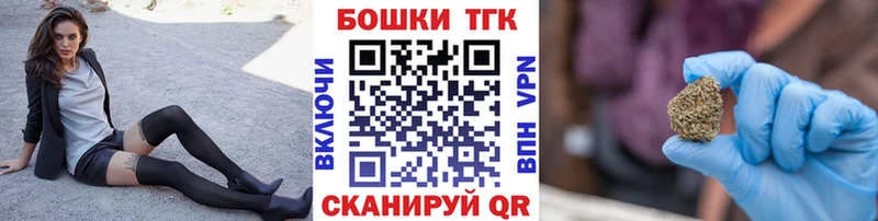 ОМГ ОМГ ONION Болхов Бошки Шишки OG Kush